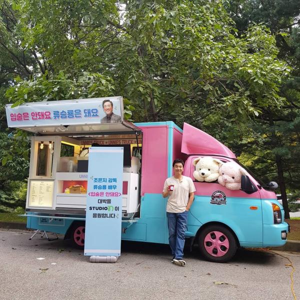 1.권미경 스튜디오N대표님... 지난 15일 류승룡의 인스타그램이 화제