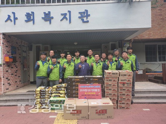 코오롱인더스트리(주) 울산공장, 울산남구종합사회복지관에 라면과 쌀 전달