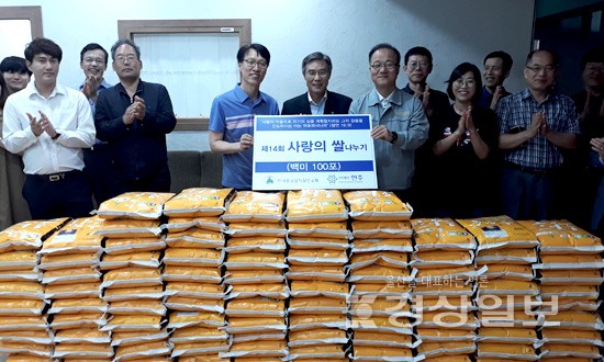 현대중공업 직장선교회와 14번째 사랑의 쌀 전달한 사단법인 현주