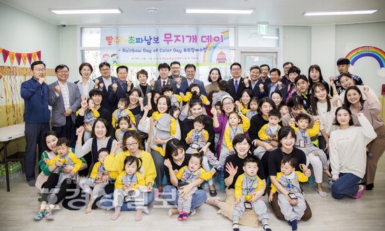 국공립 송정금강어린이집 개원기념 행사