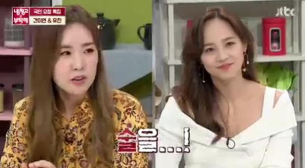 간미연은 남자친구 황바울에 대해 냉장고를 부탁해