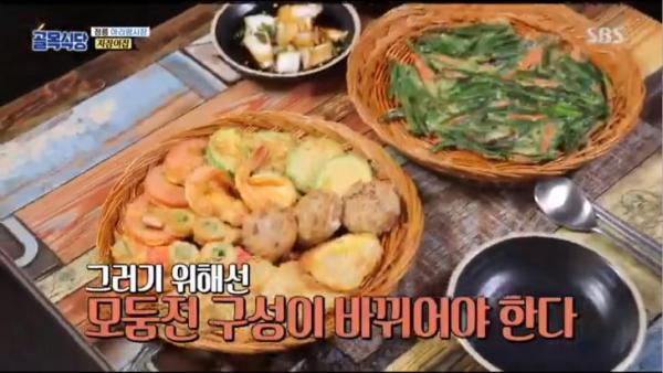 백종원은 가장 먼저 자매가 운영하는 지짐이집을 찾았다...? 골목식당