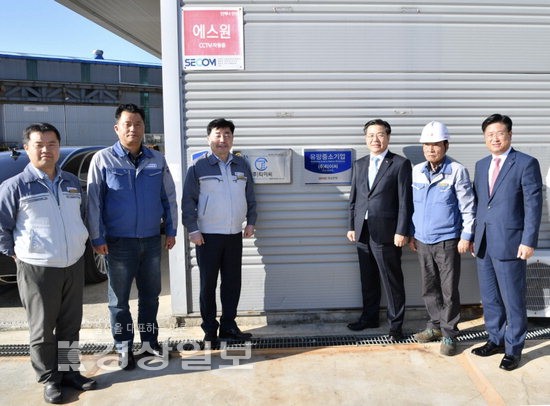 BNK경남은행, (주)티이씨 유망中企에 선정