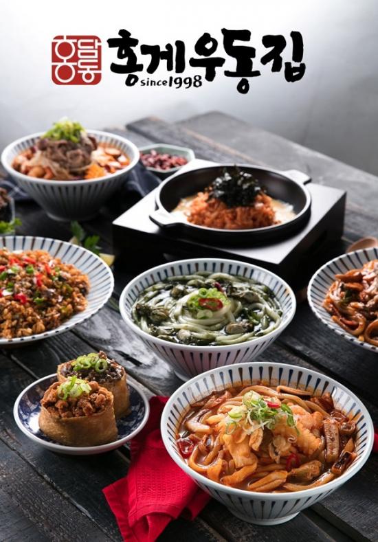 SNS상에서 핫한 분식브랜드, 이수역맛집 홍담동 홍게우동집 창업 프로모션 진행