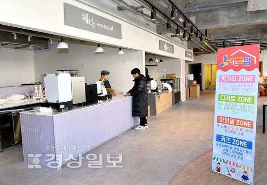 울산 제1호 청년몰 신정평화시장 키즈와맘 12일 정식 오픈