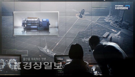 첨단 정보통신기술 접목해 현대중공업 스마트선박 고도화