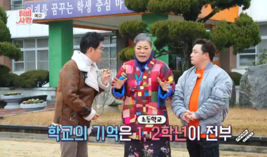 박술녀 나이 예순 다섯 아버지는 농사 지으셨고, 어머니는 생선 장수