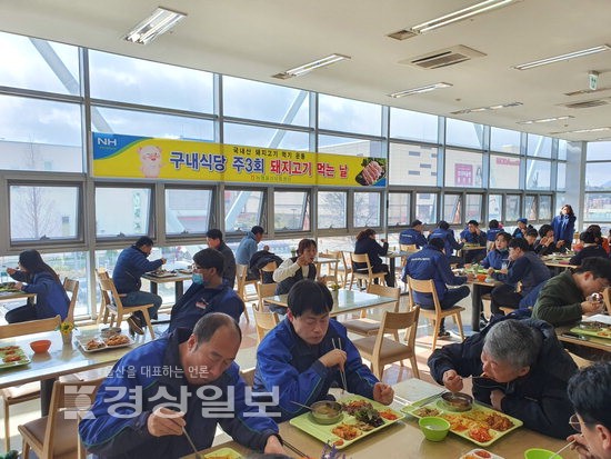 농협울산유통센터 돼지고기를 먹읍시다