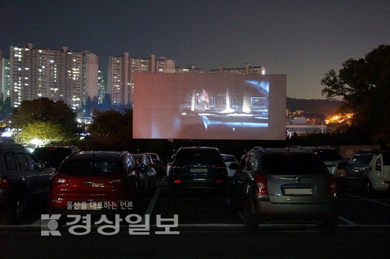 신종코로나에 때아닌 성수기 맞은 울산지역 자동차 극장