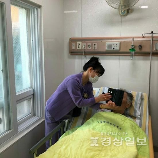 우아의료재단 달동길메리재활요양병원과 반구동 길메리요양병원, 영상통화 서비스 실시