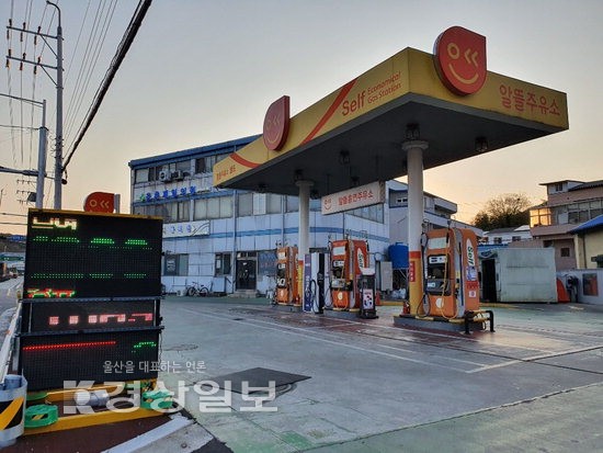 울산 기름값 8주째 하락…ℓ당 1200원대 주유소도