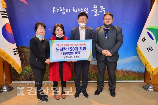늘조은푸드 김미자 대표, 다문화가정 아동 30명에게 도시락 150개 지원