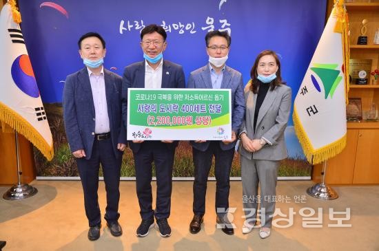 (주)한솔푸드, 저소득 취약계층 및 홀몸노인들을 위해 사랑의 도시락 전달