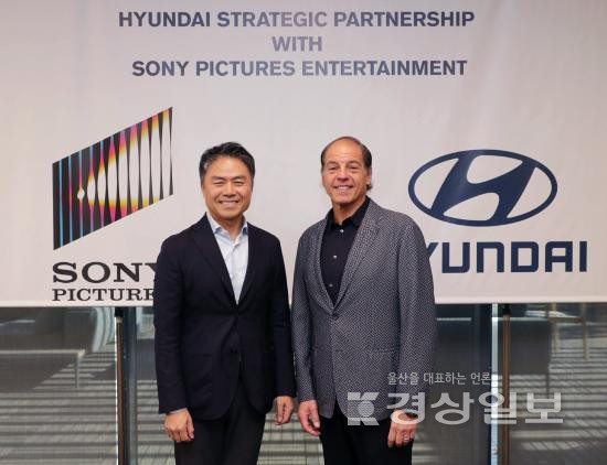 현대자동차(주), 소니 픽처스 전략적 파트너십 체결