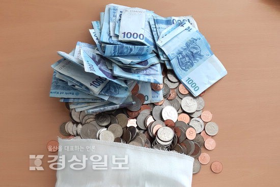 울산 동구 일산동 태양할인마트, 동전 꾸러미 이웃돕기 성금 기탁