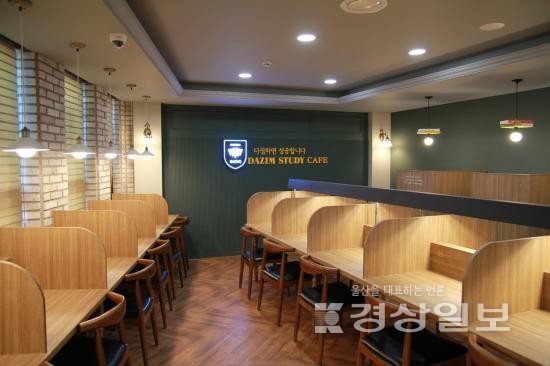 다짐스터디카페 부산 장전점, 오픈 4일 만에 만석…학습자 만족도 높아