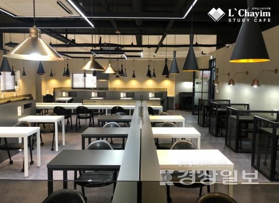 르하임 스터디카페 충주용산점 김성배 점주 본사 전폭적 지원에 사전예약 100명 조기달성