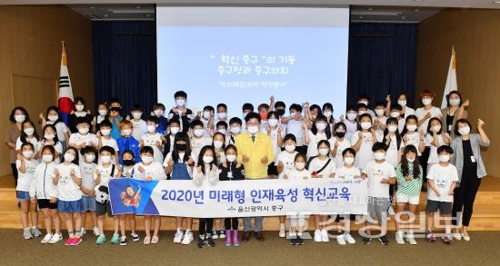 울산 다전초등학교 학생들, 중구와 중구의회 탐방