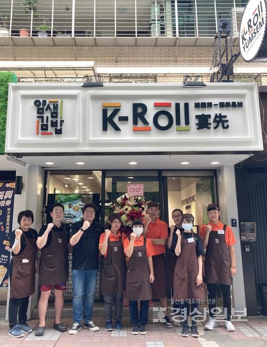 외식프랜차이즈 얌샘김밥 해외 시장 공략 해외 1호점 대만 타이베이 동치점 오픈