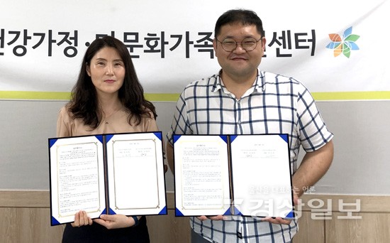 르하임스터디카페 울산구영점, 울주군건강가정·다문화가족지원센터와 업무협약 체결