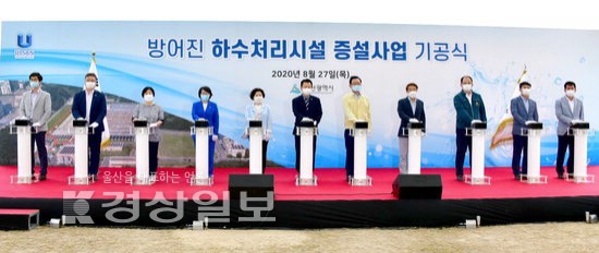 울산, 데이터 기반 스마트 하수 인프라 구축