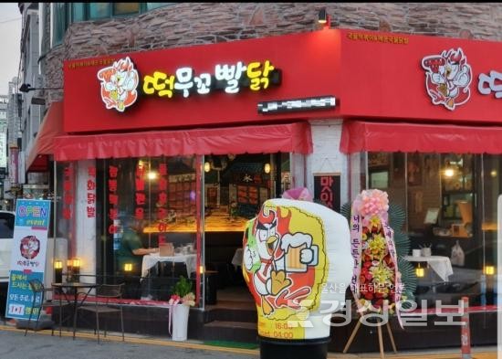 떡무꼬빨닭, 샵인샵창업 가맹사업 시작 4달 만에 80호점 달성