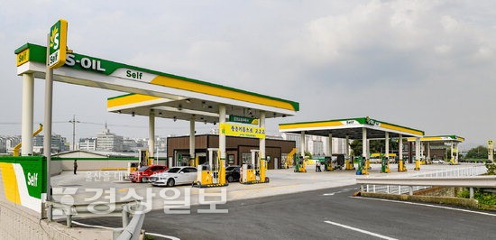 S-OIL, 파주에 초대형 복합 에너지 충전소 열어