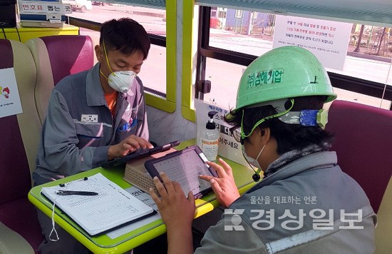 대한적십자사 울산혈액원 2020 생명나눔 헌혈릴레이 22일, 근로복지공단, 한국공항공사 울산지사, 울산중부경찰서, e편한세상강변아파트... 