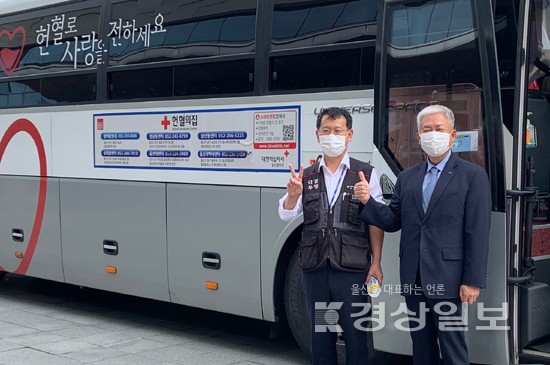 대한적십자사 울산혈액원 2020 생명나눔 헌혈릴레이 23일, 울산테크노파크, 한국산업인력공단, 제2수송교육연대 헌혈