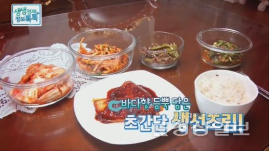 대운푸드시스템, 1인 가구·맞벌이 부부 웃게 하는 간편 생선조림 소개