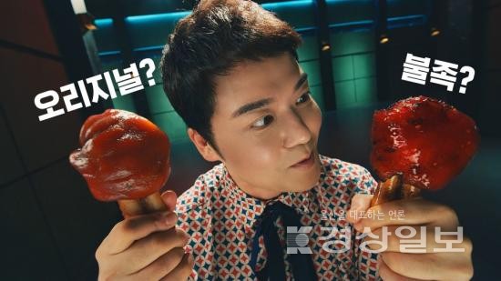 패밀리형 프리미엄 족발집 족발야시장 오픈 이벤트 진행