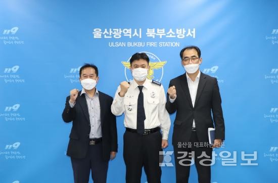 북부소방서·한국전력공사 울산지사와 재난대응 간담회 실시