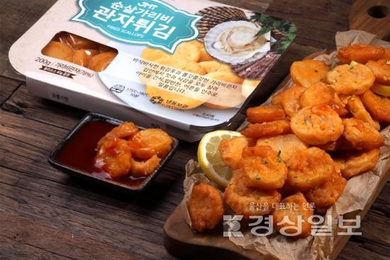 한얼물산 신선씨푸드 신제품 출시…순살 가리비관자 튀김 선봬
