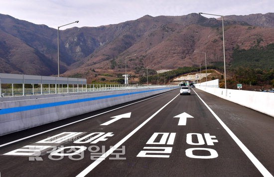 울산~함양고속도로 중 울산~밀양 구간 11일 개통