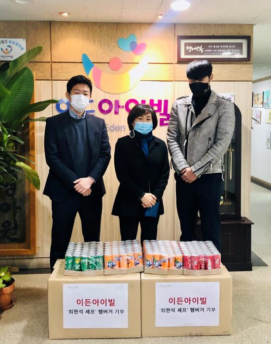 서울숲 수제버거 주식회사일구공, 햄버거 기부로 따뜻한 연말 나눔 나서