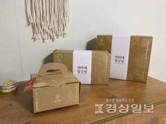 선한푸드앤컬처, 지역 로컬푸드 활용한 건강간식 출시