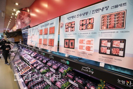 설선물 홍삼보다 한우, 백화점 정육세트 인기