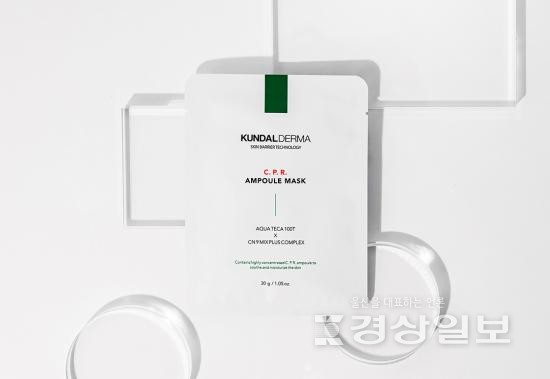 주식회사 더스킨팩토리 쿤달, 쿤달 더마 C.P.R 앰플 스킨 카밍 마스크팩 선보여