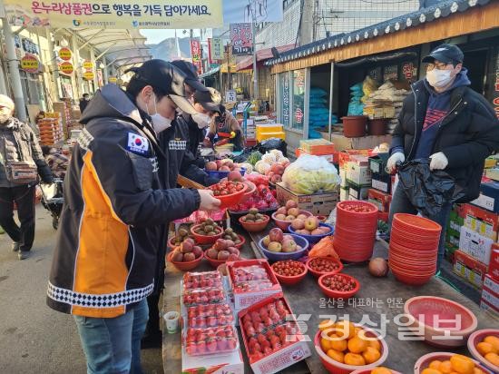 울산 북부소방서 매곡119안전센터, 전통시장 장보기 행사 실시