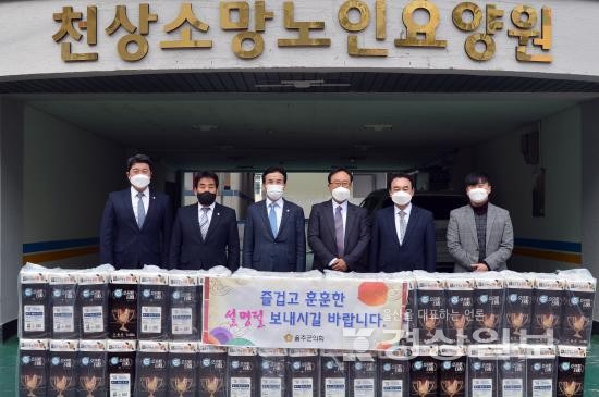 간정태 의장, 천상소망노인요양원 방문해 위문품 전달