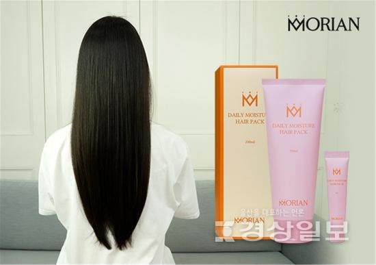 헤어케어 브랜드 모리안 퍼퓸 헤어팩 출시기념 이벤트 실시
