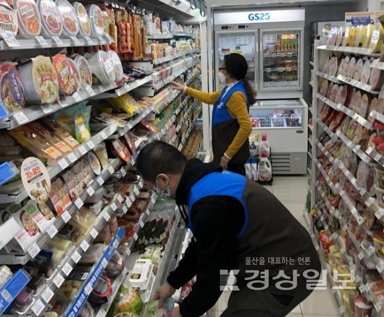 부산동구지역자활센터, GS더프레시 내일스토어 GS25편의점 부산진역휴포레점 개점