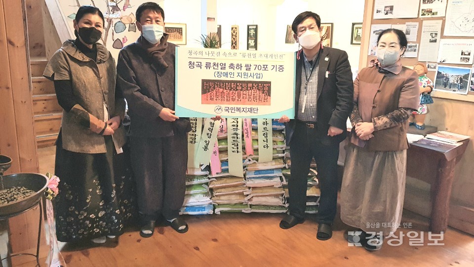 류천열 작가 선갤러리문화관에서 열린 청곡의 나무결 속으로 전시회 화환대신 받은 쌀 350만 원 상당 70포 국민복지재단 기증