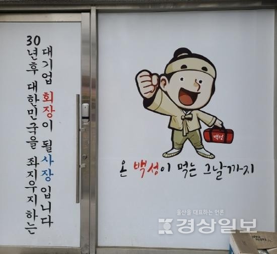 배달전문 브랜드 백성대패, 가맹사업 본격 진출