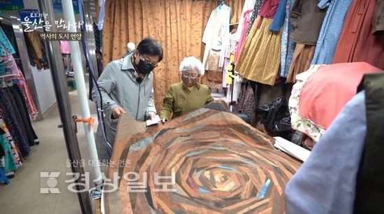 로드기행 울산을 만나다, JCN울산중앙방송 오늘 방송