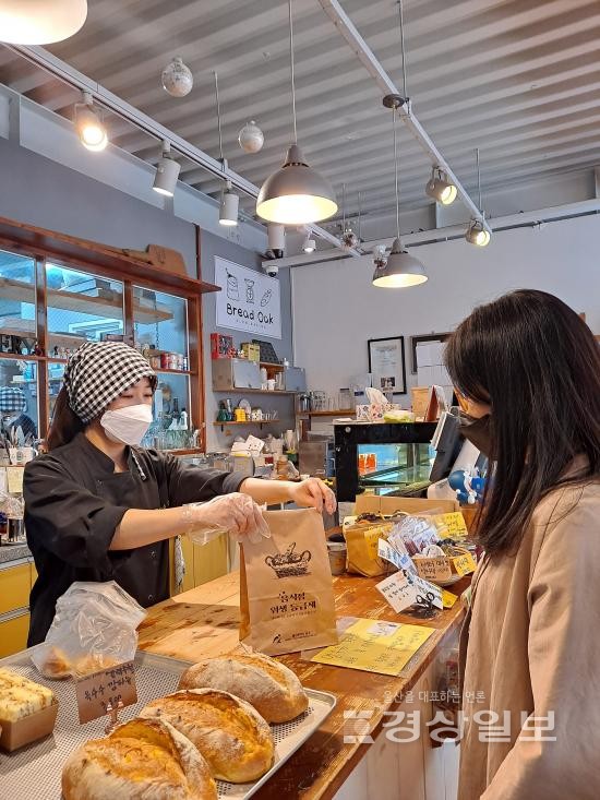 울사 남구, 동네 빵집 살리기 빵봉투 제작 지원