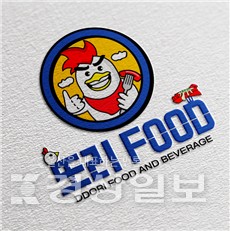 소자본 샵인샵 창업이 가능한 또리치킨, 떡볶이와 찜닭 한곳 매장에서 3개 브랜드 가능해