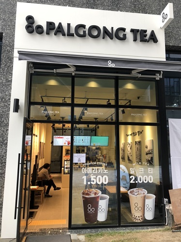 카페 프랜차이즈 창업 팔공티 청주동남지구점 신규 오픈