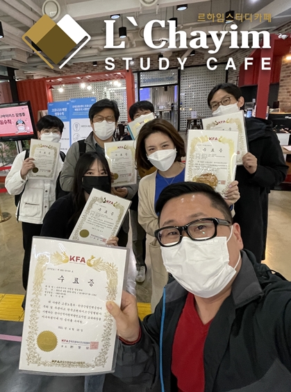 르하임 스터디카페, 업계 대표 슈퍼바이저 실전매장관리 CS 강화 진행