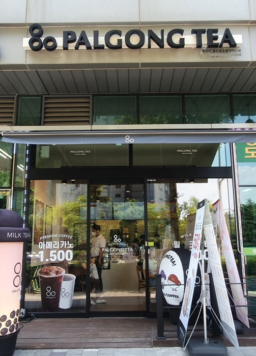 소규모 테이크아웃 전문 카페, 팔공티 송도글로벌캠퍼스점 오픈